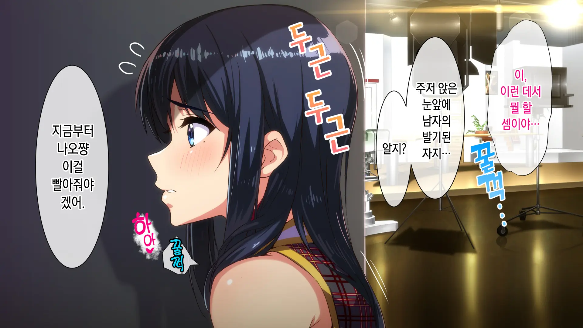 Rental Kanojo ~Honki Sex O Oboetara~ | 렌탈 여자친구는 아이돌 ~제대로 된 섹스를 알게 되면~